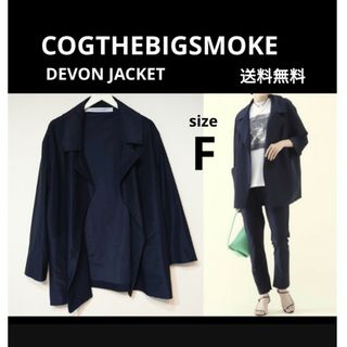 DEUXIEME CLASSE - COGTHEBIGSMOKE コグザビッグスモーク オーバーサイズジャケット