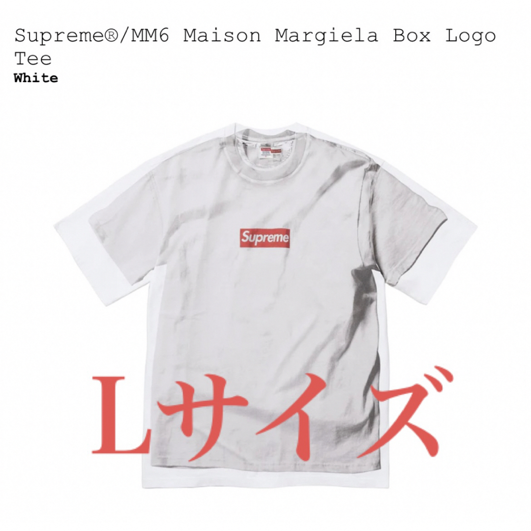 Supreme(シュプリーム)のSupreme / MM6 Margiela Box Logo Tee L メンズのトップス(Tシャツ/カットソー(半袖/袖なし))の商品写真