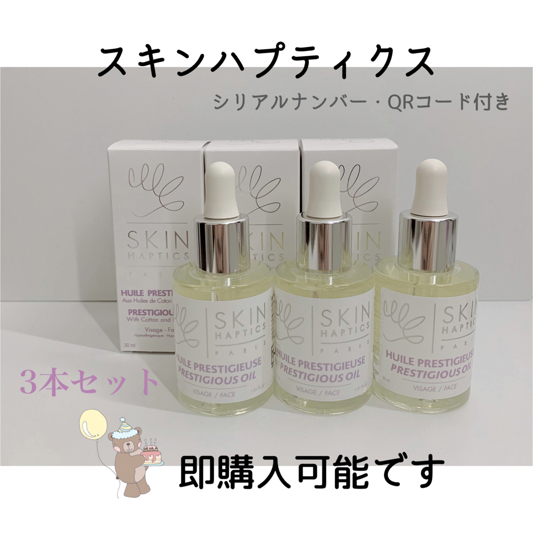 売り切り ロイヤル化粧品 ロイヤルハーブフォーム EXクリーム2点 売り切り ロイヤル化粧品 ロイヤルハーブフォーム EXクリーム2点