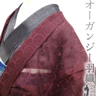 オーガンジー 長羽織 羽織 単衣 春 夏 秋 透け感 正絹 ボルドー 赤紫 丸文 新古品 仕立て上がり 身丈108 裄67.5 Ｌサイズ みやがわ sb13978(着物)