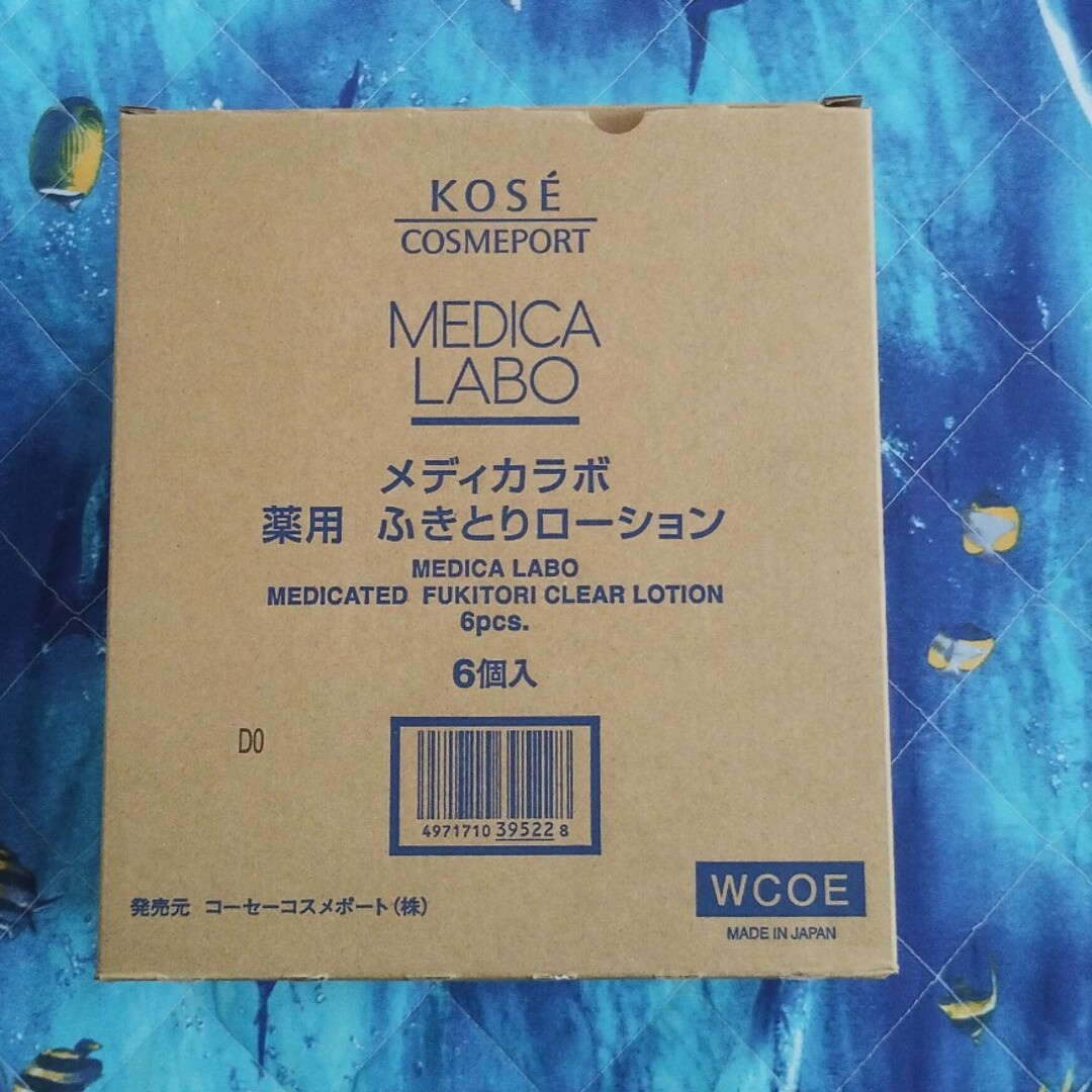 KOSE(コーセー)のメディカラボ 薬用 ふきとりローション×６本 コスメ/美容のスキンケア/基礎化粧品(化粧水/ローション)の商品写真