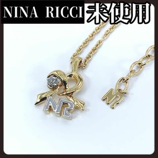 ニナリッチ(NINA RICCI)の【未使用】NINARICCI　ニナリッチ　ロゴ　ネックレス　ゴールド　リボン(ネックレス)