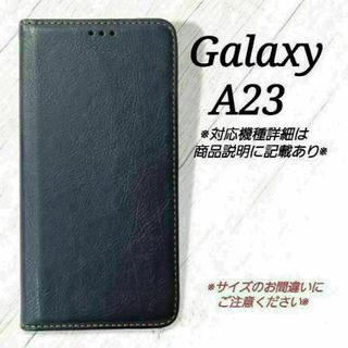 ◇Galaxy A２３　◇シンプルレザー(合皮)　ダークブルー　紺　◇　M２(Androidケース)