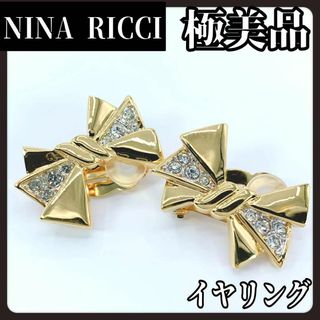 ニナリッチ(NINA RICCI)の【極美品】NINARICCI　ニナリッチ　ゴールド　イヤリング　リボン　ブランド(イヤリング)