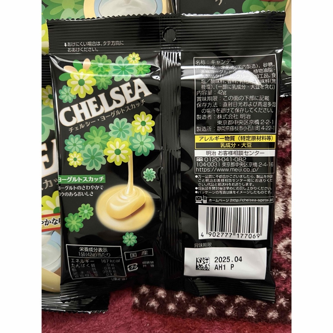 chelsea(チェルシー)の明治　meiji チェルシー　CHELSEA 42g 飴　アメ　キャンディ 食品/飲料/酒の食品(菓子/デザート)の商品写真