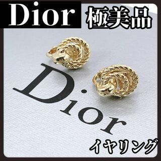 クリスチャンディオール(Christian Dior)の【極美品】Christian Dior　クリスチャンディオール　イヤリング(イヤリング)