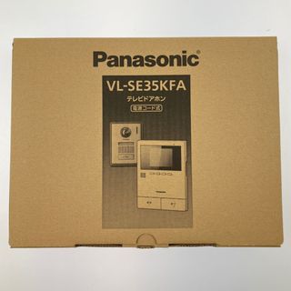 パナソニック(Panasonic)の▽▽Panasonic テレビドアホン 電源コード式 VL-SE35KFA(その他)