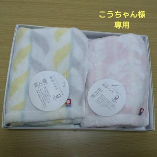 イマバリタオル(今治タオル)のオーガニックコットンタオル(今治タオル)　２枚セット(タオル/バス用品)