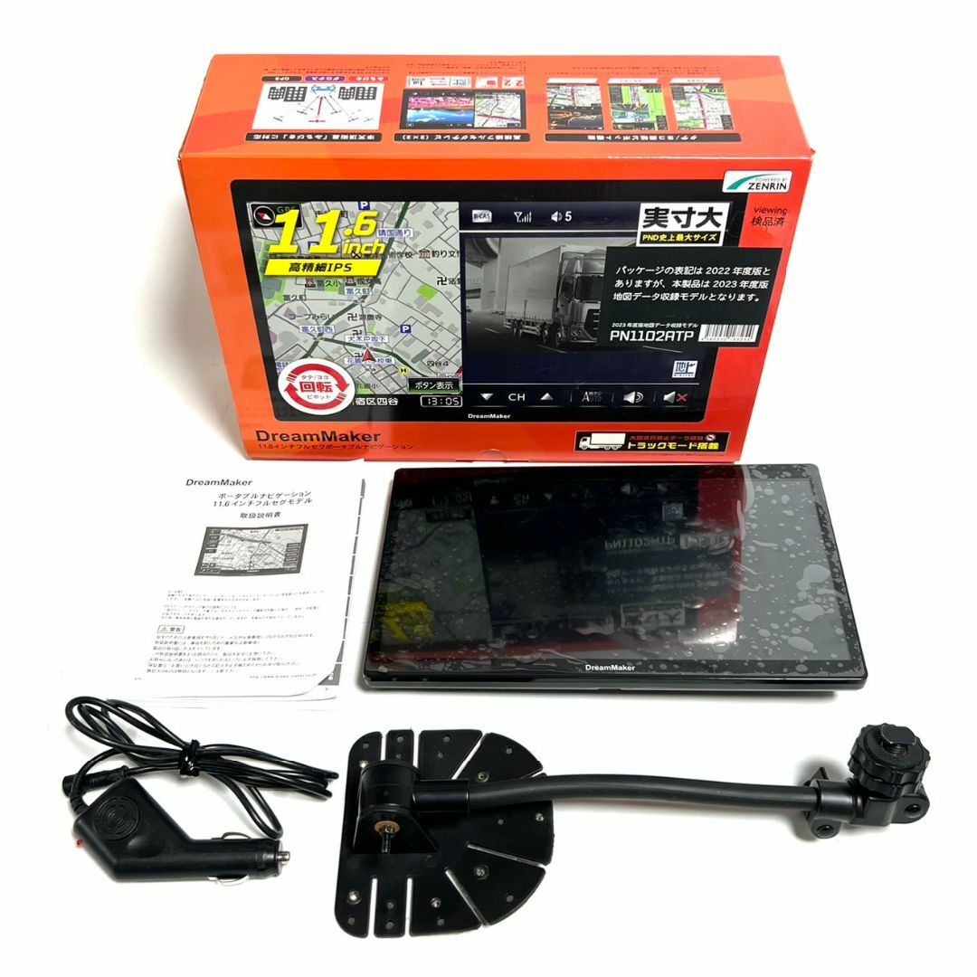 ☆美品 ドリームメーカー 11.6型 フルセグポータブルナビ PN1102ATP 自動車/バイクの自動車(カーナビ/カーテレビ)の商品写真