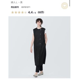 ムジルシリョウヒン(MUJI (無印良品))の無印良品　ヘンプ混 ストレッチ ジレ ワンピース　黒(ひざ丈ワンピース)