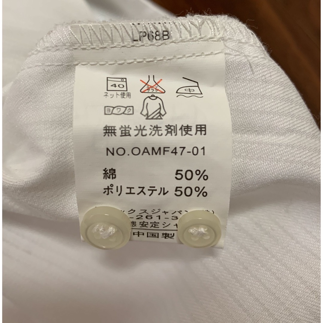 長袖ワイシャツ　ホワイト　白 レディースのトップス(シャツ/ブラウス(長袖/七分))の商品写真