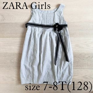 ザラキッズ(ZARA KIDS)のZara Kids チュニックワンピース 128cm(ワンピース)