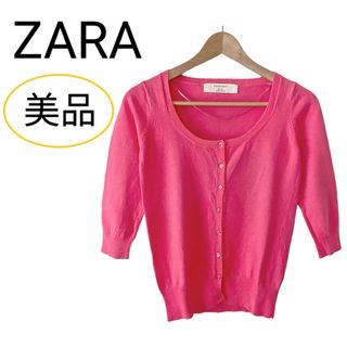 ザラ(ZARA)の未使用 ZARA 七分袖 コットン カーディガン 蛍光ピンク Sサイズ(カーディガン)