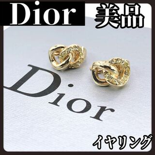 クリスチャンディオール(Christian Dior)の【美品】Christian Dior　クリスチャンディオール　イヤリング(イヤリング)