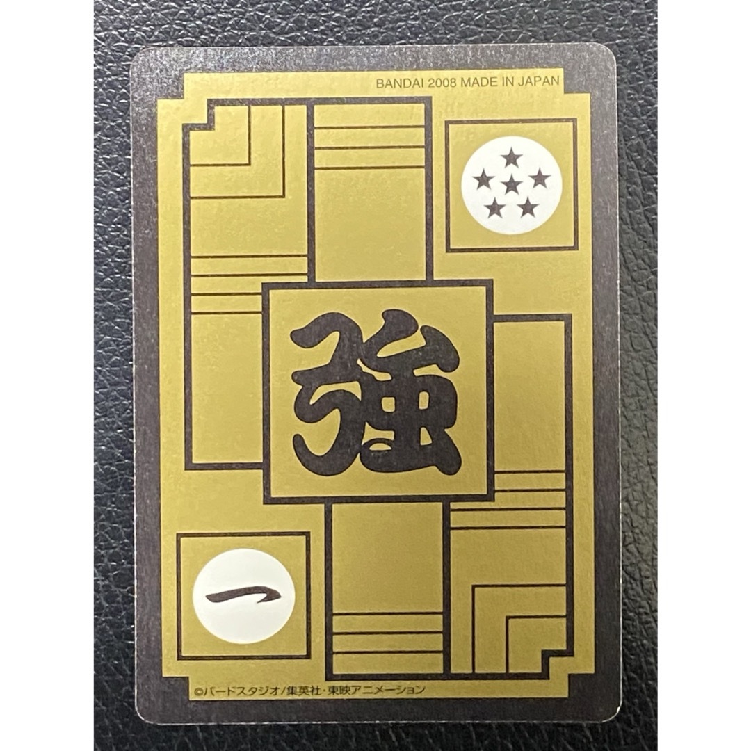 ドラゴンボール カードダス プリズムカード 150 ベジータ 大猿 ドラゴンボール カードダス プリズムカード 150 ベジータ 大猿