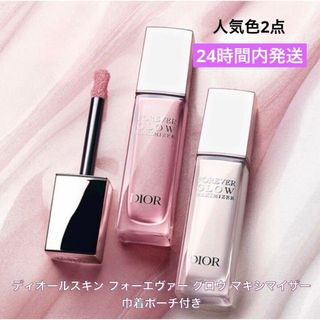 Christian Dior - 新製品ディオールスキン フォーエヴァー グロウ マキシマイザーピンクとパーリー