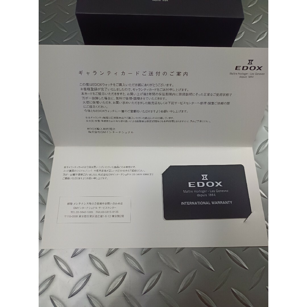 EDOX(エドックス)のEDOX WRC CHRONORALLY 美品 正規品 送料込み メンズの時計(腕時計(アナログ))の商品写真