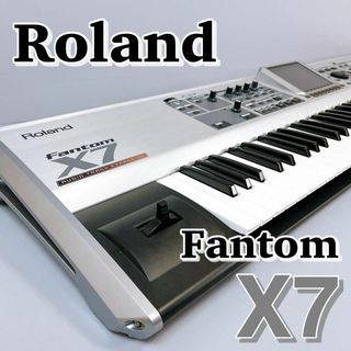 ローランド(Roland)の【超貴重】Roland Fantom X7 /ローランド　ファントム　スタンド付(キーボード/シンセサイザー)