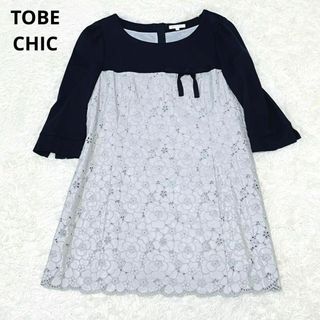 TO BE CHIC - TOBE CHIC トゥービーシック　花柄　レース　リボン　ワンピース