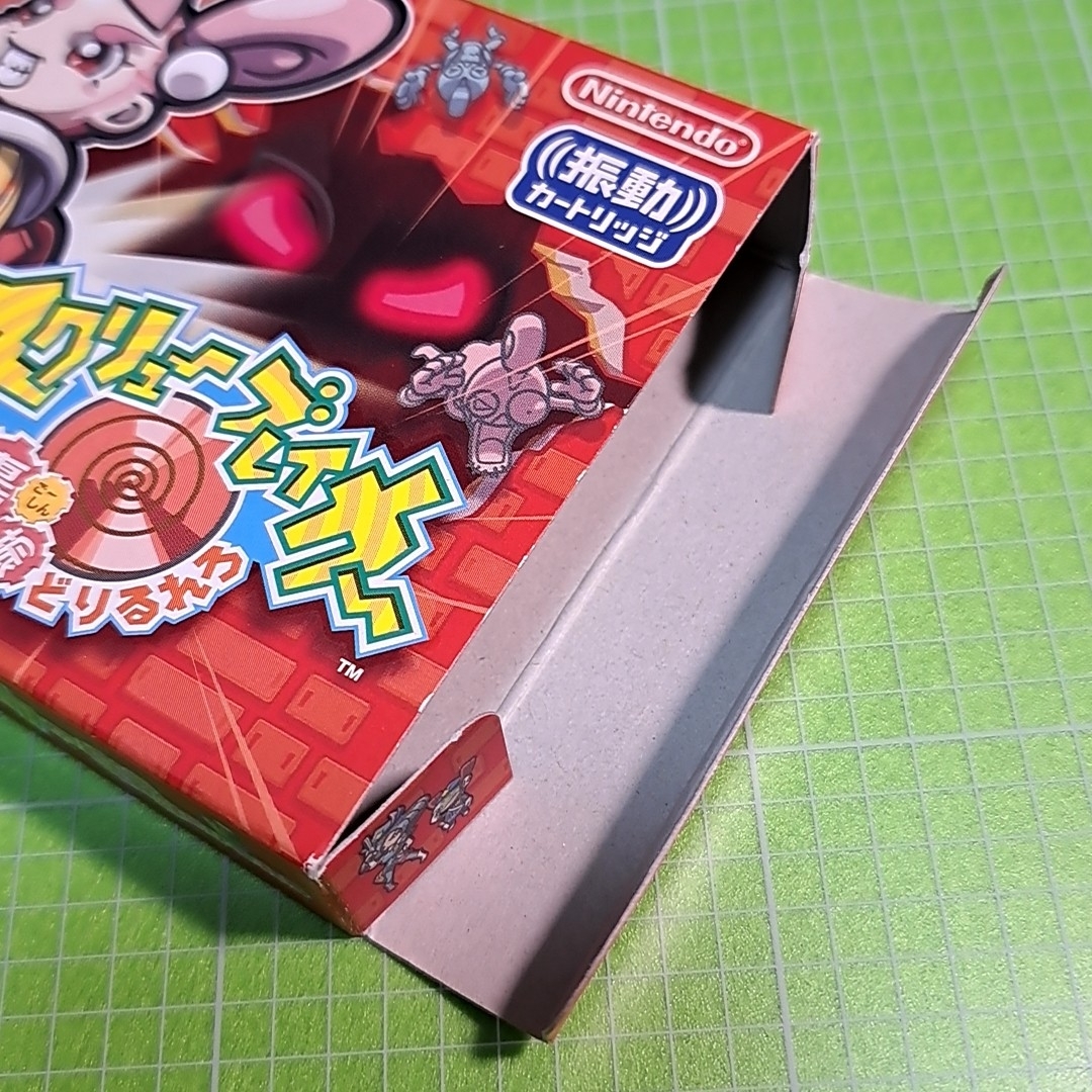 スクリューブレイカー 轟振どりるれろ gba ふれん スクリューブレイカー 轟振どりるれろ gba ふれん