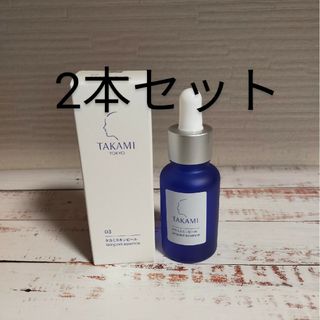 タカミ(TAKAMI)のタカミスキンピール　2本　新品未使用(美容液)