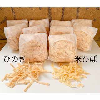 M2   【癒しの香り】国産ひのき 5袋　【消臭・防虫】米ヒバ  5袋 　セット(その他)