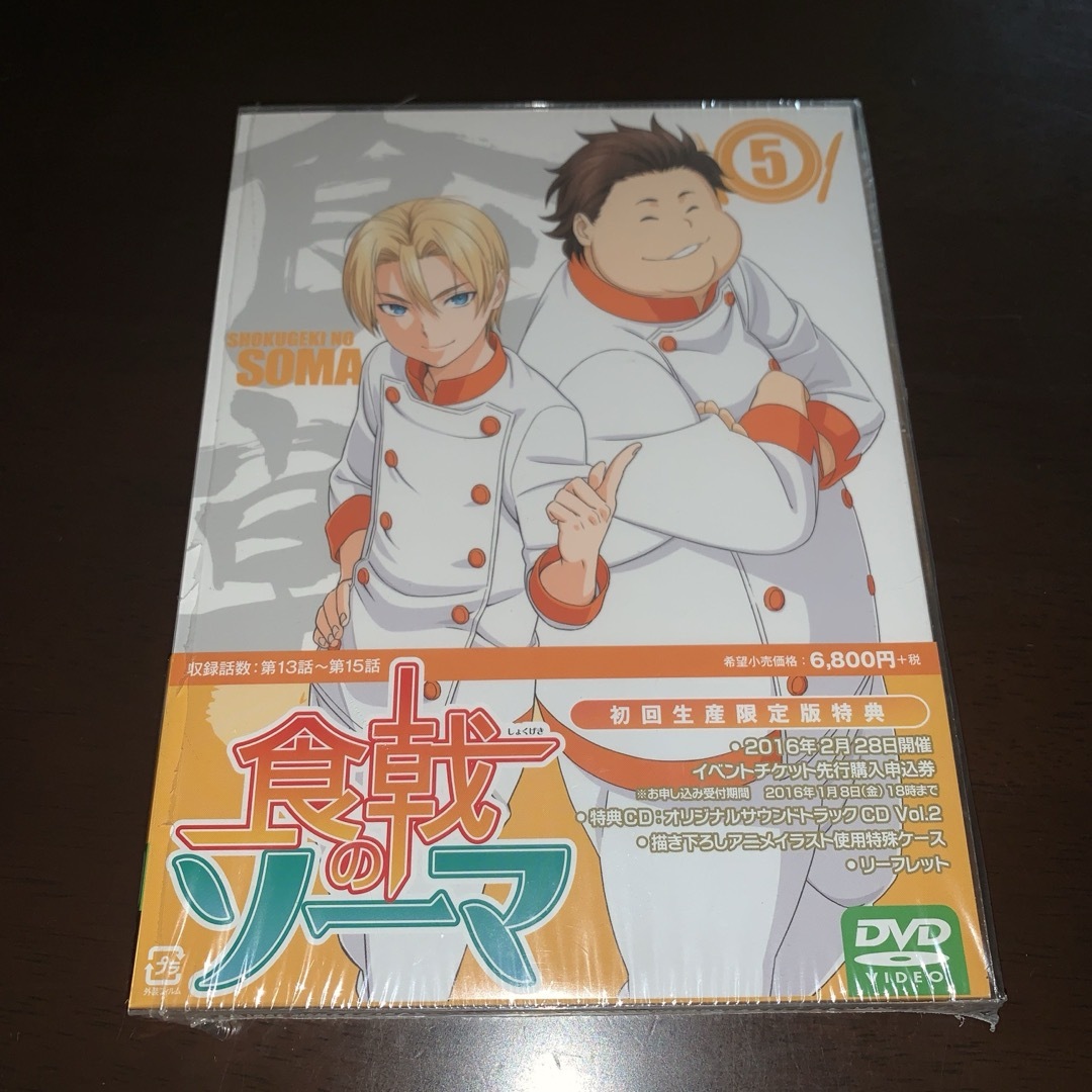 食戟のソーマ 第5巻〈初回生産限定版〉　DVD エンタメ/ホビーのDVD/ブルーレイ(アニメ)の商品写真