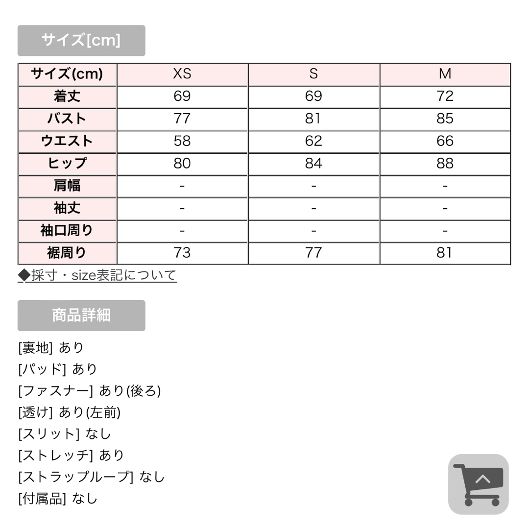 JEWELS(ジュエルズ)のJewels ドレス　 レディースのフォーマル/ドレス(ミニドレス)の商品写真