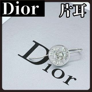 クリスチャンディオール(Christian Dior)のChristian Dior　クリスチャンディオール　ピアス　片耳　シルバー(ピアス)