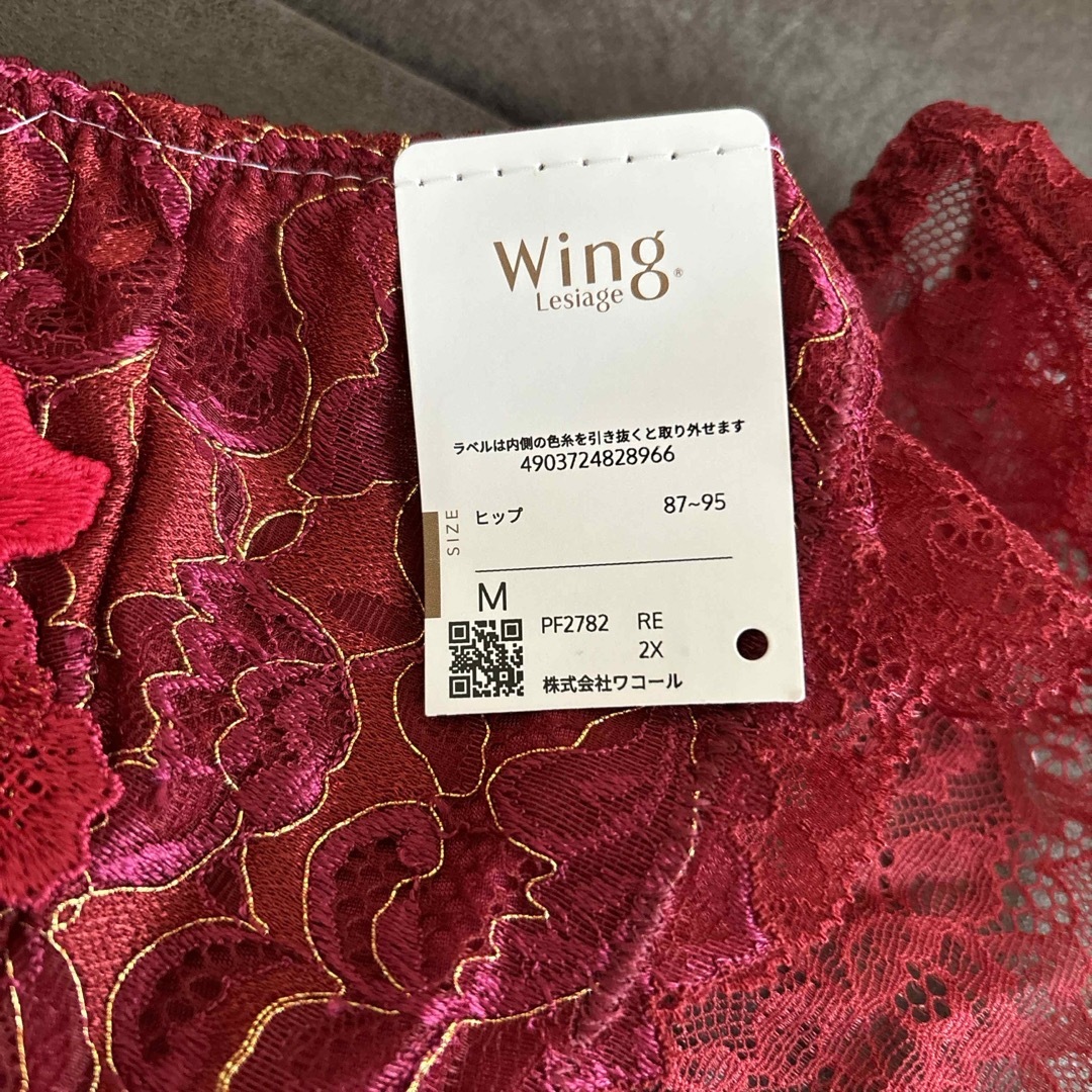 Wing lesiage（WACOAL）(ウイングレシアージュ)の新品タグつき　赤　レース　ショーツ　花　レッド　RED フリル　フラワー レディースの下着/アンダーウェア(ショーツ)の商品写真