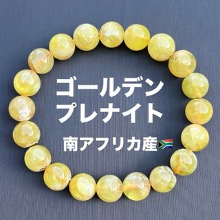 希少 ゴールドプレナイト 天然石ブレスレット - メルカリ