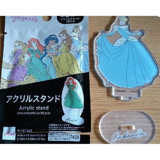 シンデレラ アクスタ DAISO 新品(キャラクターグッズ)