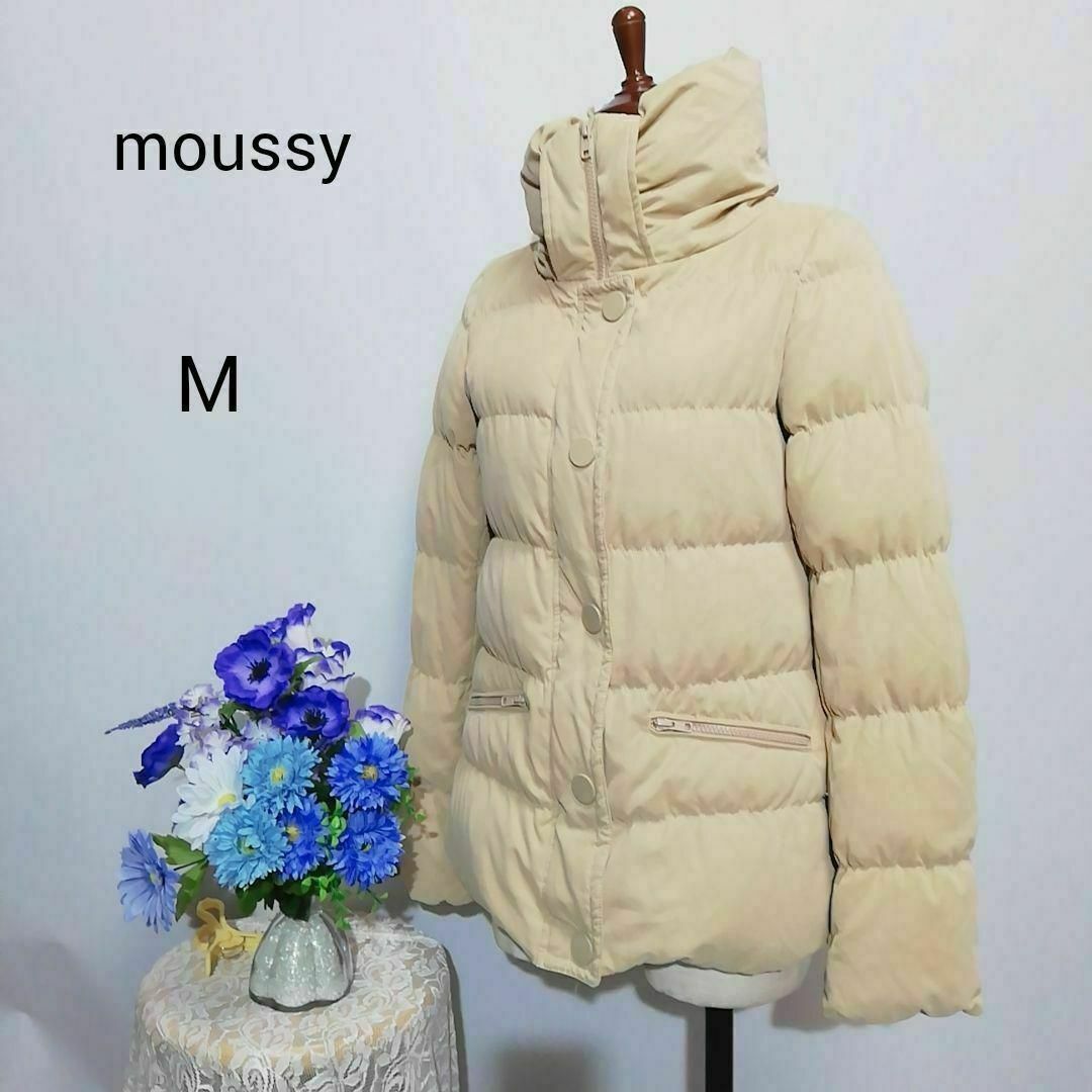moussy(マウジー)のマウジー　極上美品　ダウンジャケット　ベージュ色系　Мサイズ レディースのジャケット/アウター(ダウンコート)の商品写真