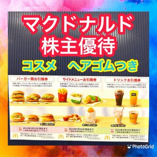 マクドナルド(マクドナルド)のコスメ　ヘアゴムつき　マクドナルド　株主優待(その他)