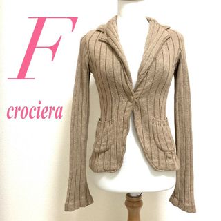 crociera　ジャケット　F　ベージュ　ブラウン　ニット　きれいめ(その他)