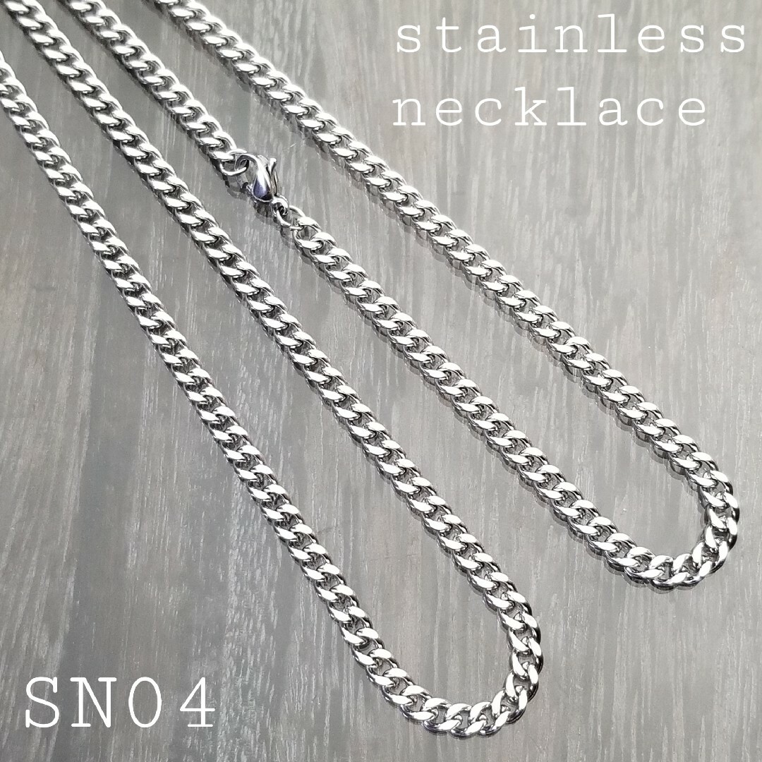 ALLステンレス製☆SN04☆3.7㎜/70cm☆ネックレス チェーン メンズのアクセサリー(ネックレス)の商品写真