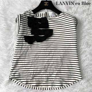 ランバンオンブルー(LANVIN en Bleu)の【美品】LANVIN en Blue リボン付きボーダーカットソー 38サイズ(カットソー(半袖/袖なし))