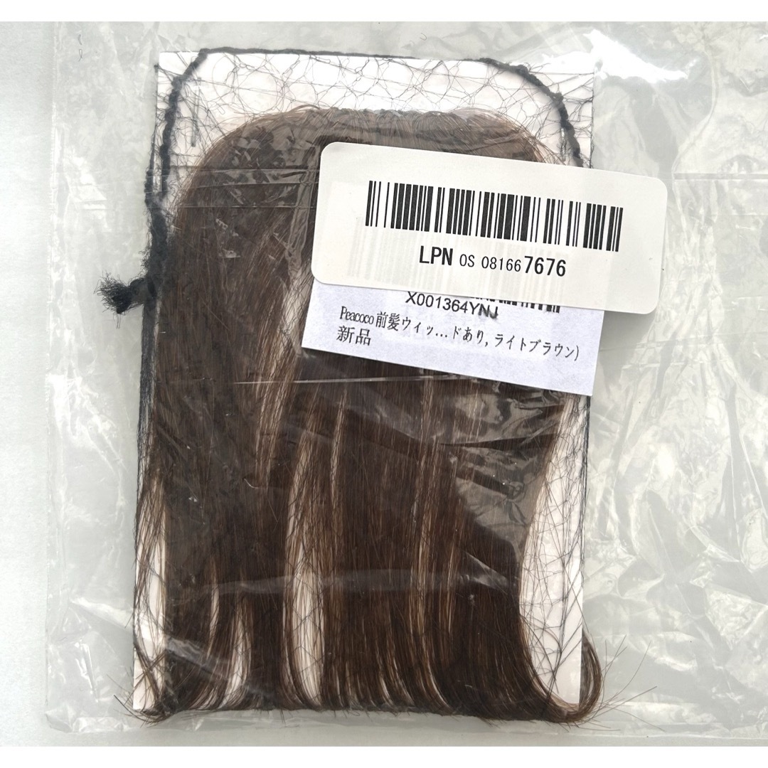 Peacoco 前髪ウィッグ ライトブラウン レディースのウィッグ/エクステ(前髪ウィッグ)の商品写真