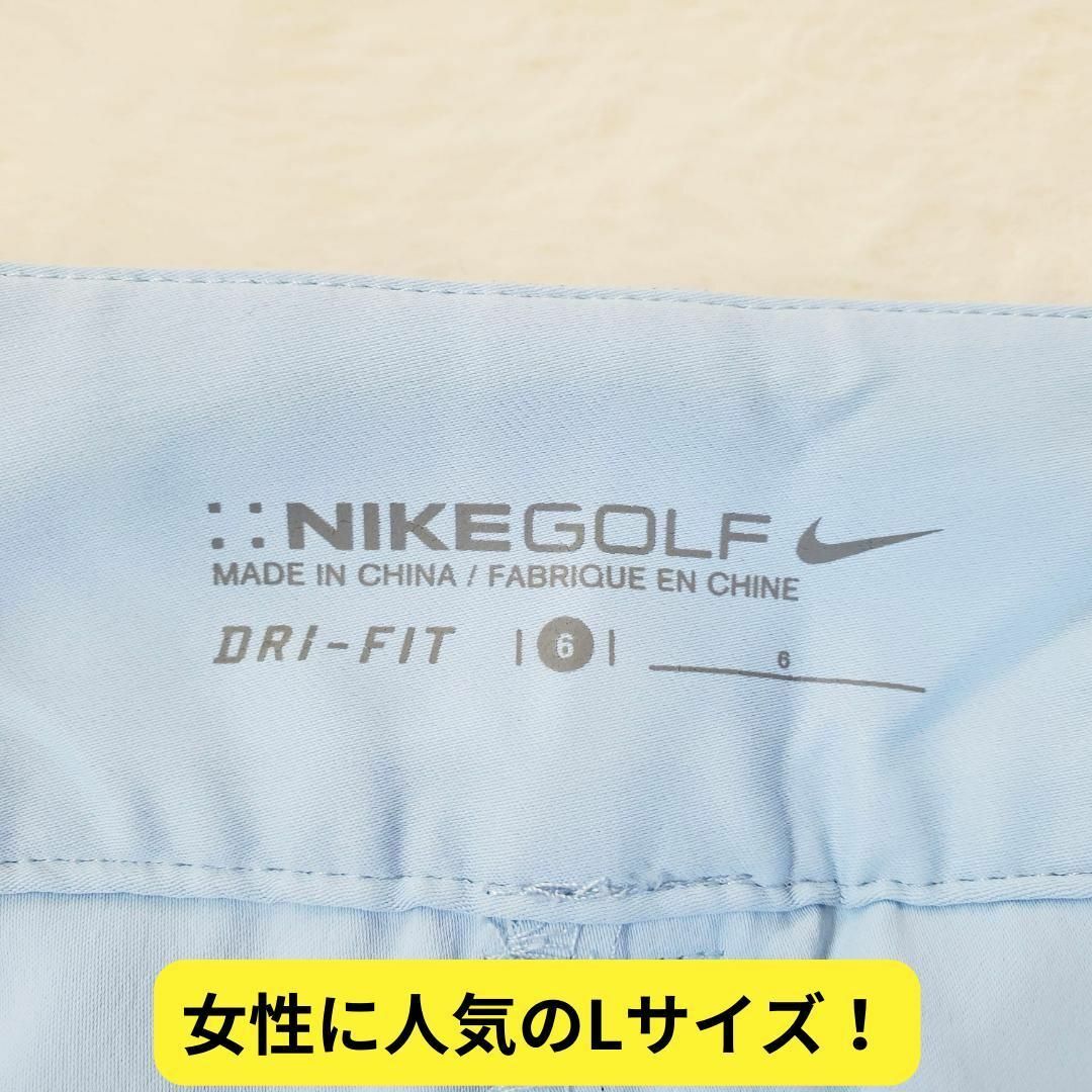 ナイキゴルフ　⛳ゴルフウェア　スカート　キュロット　6号　チェック　青