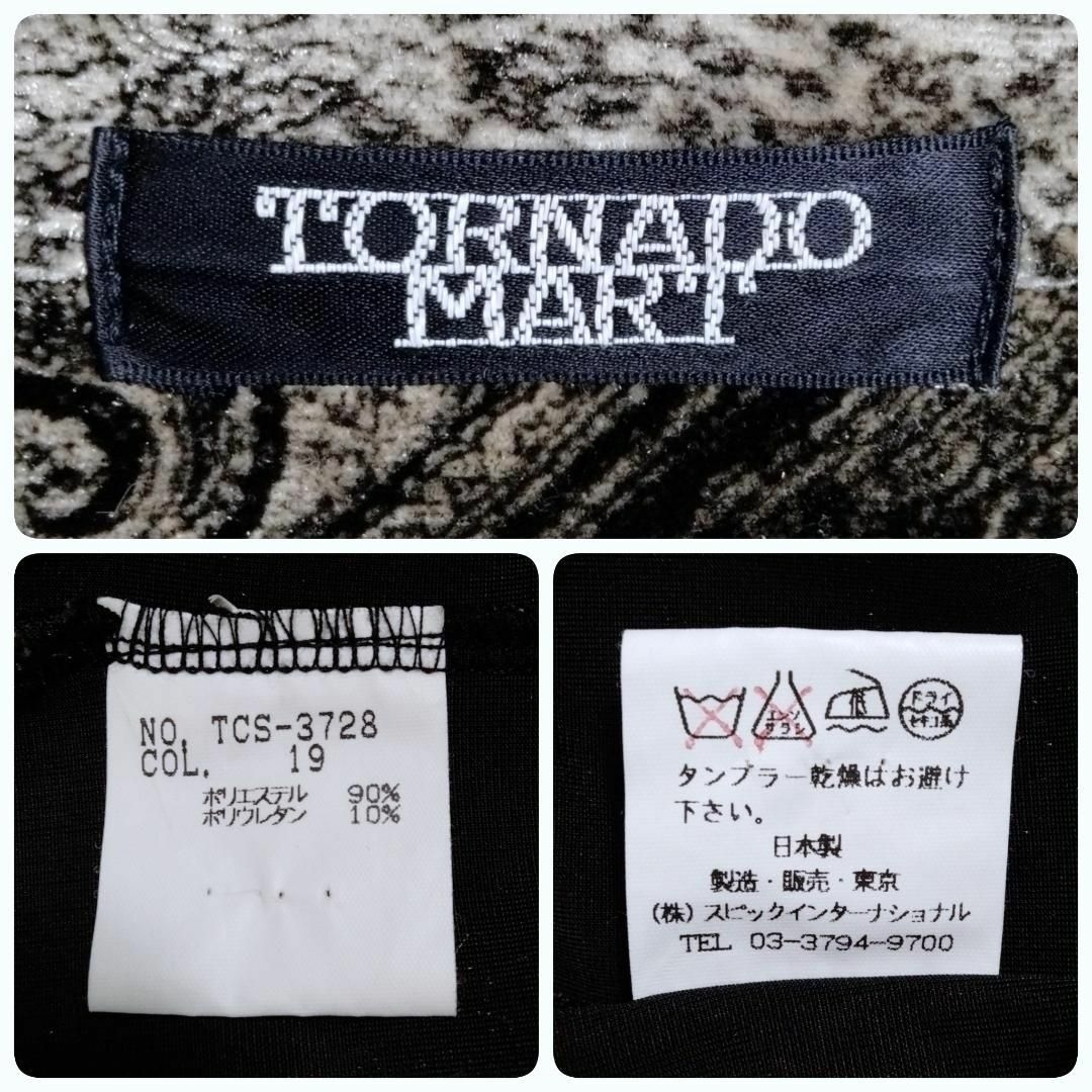 TORNADO MART(トルネードマート)のTORNADO MART☆長袖シャツ　ベロア　レースアップ　ペイズリー　黒　金 メンズのトップス(シャツ)の商品写真