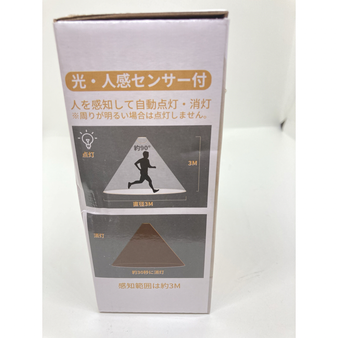 人感センサー付き 昼白色 LEDシーリングライト 約4畳 （12W）100W インテリア/住まい/日用品のライト/照明/LED(蛍光灯/電球)の商品写真