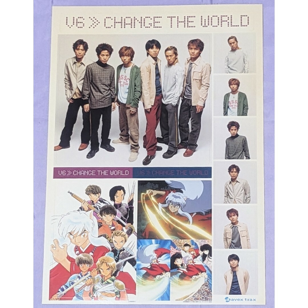 V6　CHANGE THE WORLD　犬夜叉　クリアファイル　シール　セット エンタメ/ホビーのアニメグッズ(その他)の商品写真