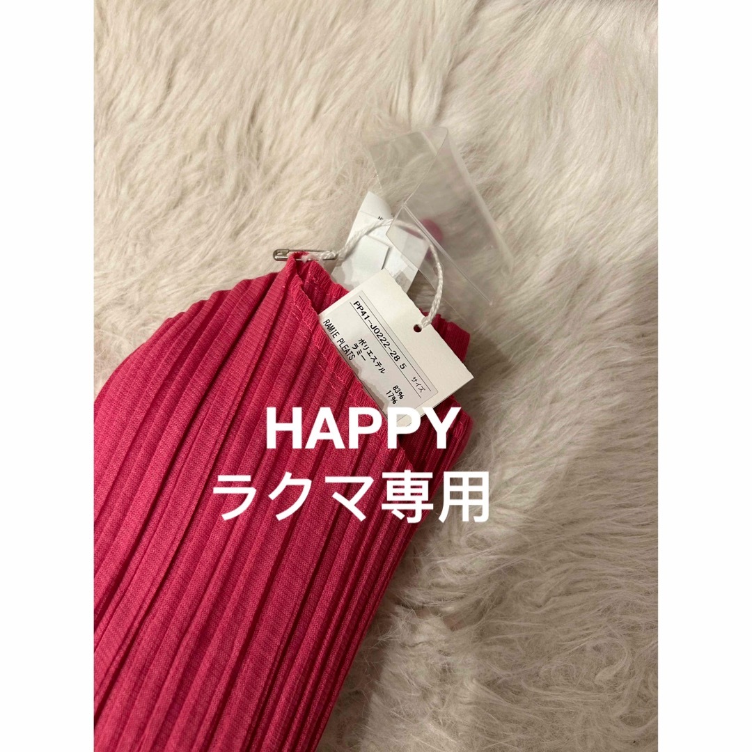 PLEATS PLEASE ISSEY MIYAKE(プリーツプリーズイッセイミヤケ)の新品未使用プリーツプリーズ　RAMIE PLEATS  トップスJO222  レディースのトップス(カットソー(長袖/七分))の商品写真