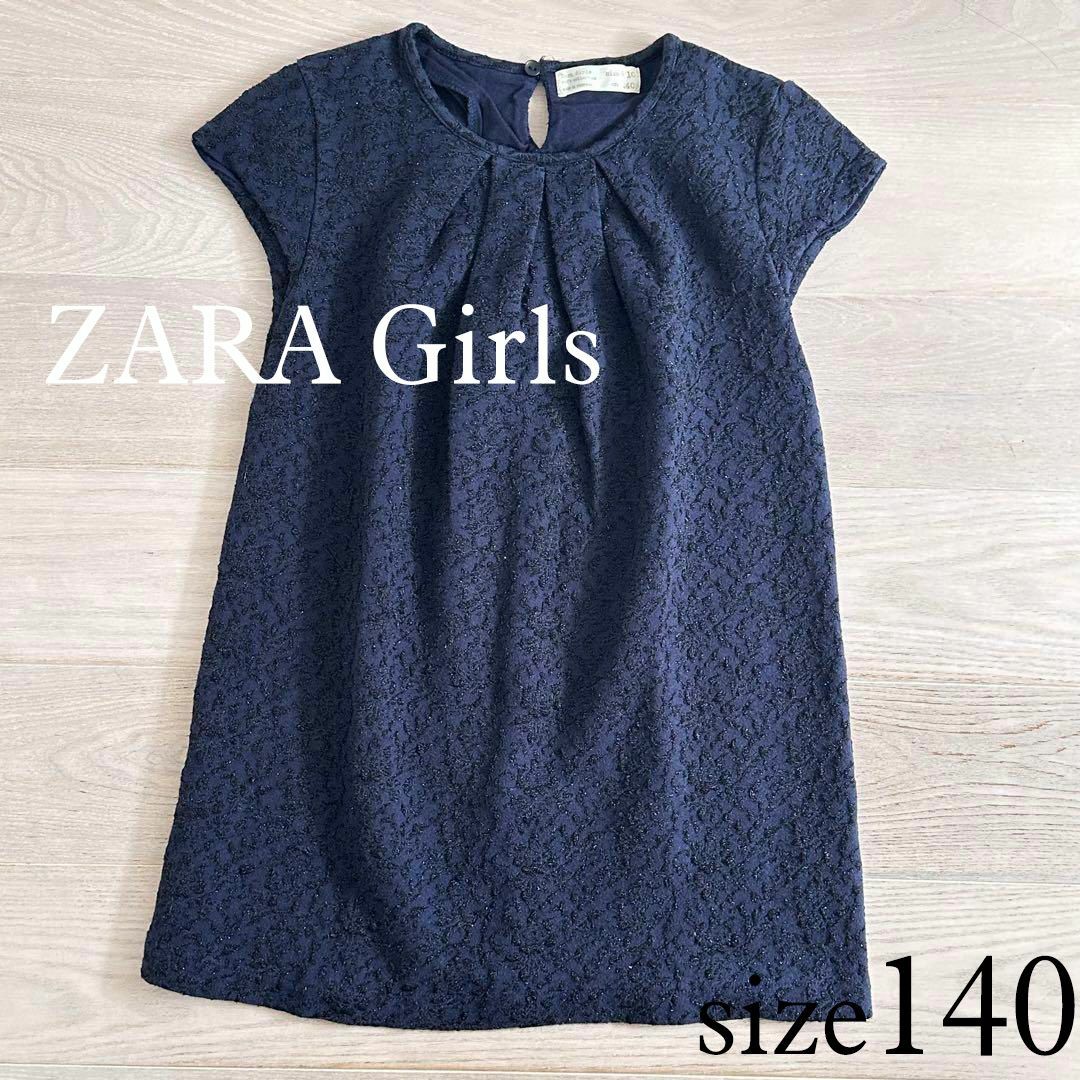 ZARA KIDS(ザラキッズ)のZara Girls チュニックワンピース 9-10T キッズ/ベビー/マタニティのキッズ服女の子用(90cm~)(ワンピース)の商品写真