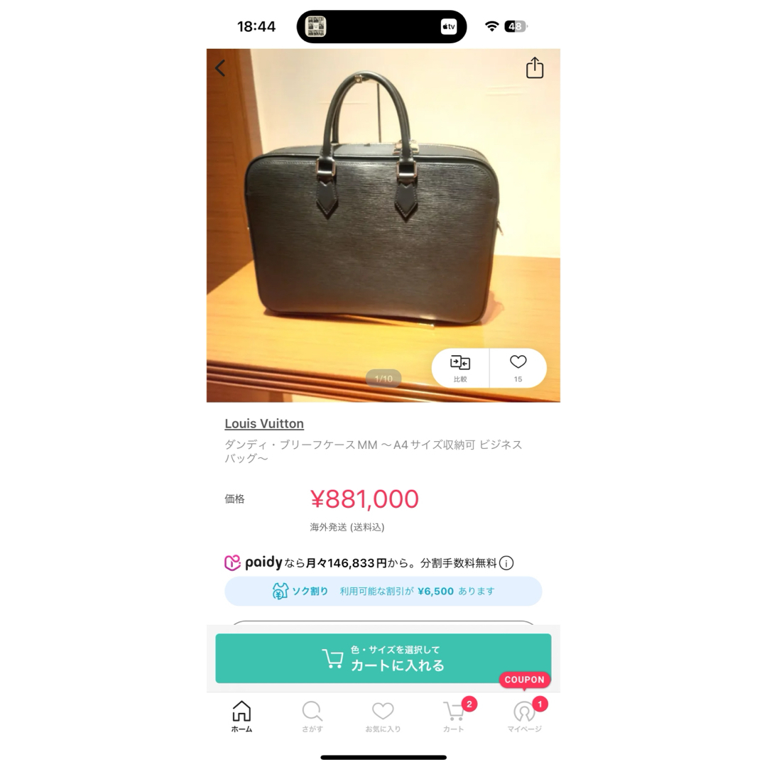 LOUIS VUITTON - 【極美品】【お値下げ可能】ルイヴィトン LOUIS VUITTON - 【極美品】【お値下げ可能】ルイヴィトン