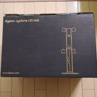 Dyson - Dyson　cycIone v10 dok