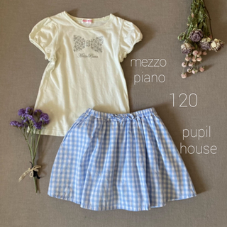 mezzo piano - メゾピアノ& ピューピルハウス トップス＆スカート  お嬢さんコーデセット
