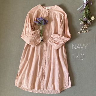 NAVY - NAVY｜ネイビー（キッズ）┄▸◂ ⑅ふんわりボリューム袖ワンピース140