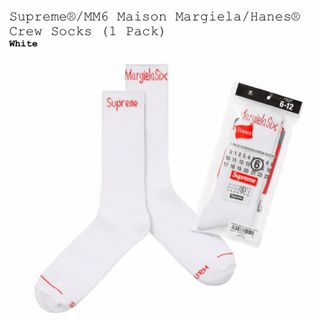 Supreme - Supreme Maison Margiela Hanes Socks