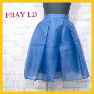 フレイアイディー(FRAY I.D)の美品 フレイアイディー スカート フレア 膝丈 シースルー 青 FRAY I.D(ひざ丈スカート)